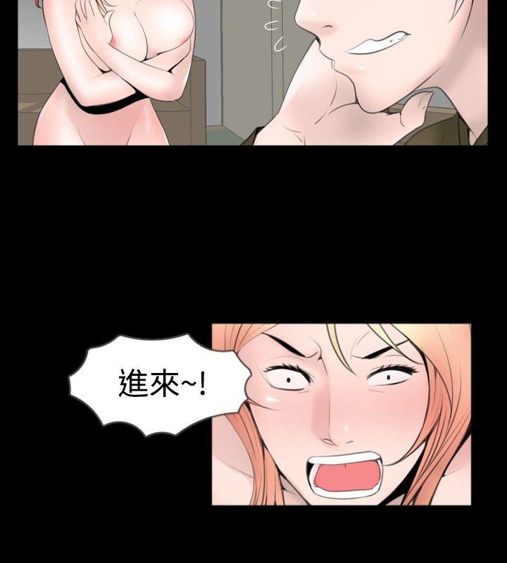 [韩国漫画] 新进训育 剧情,巨乳大奶#[17P]-4