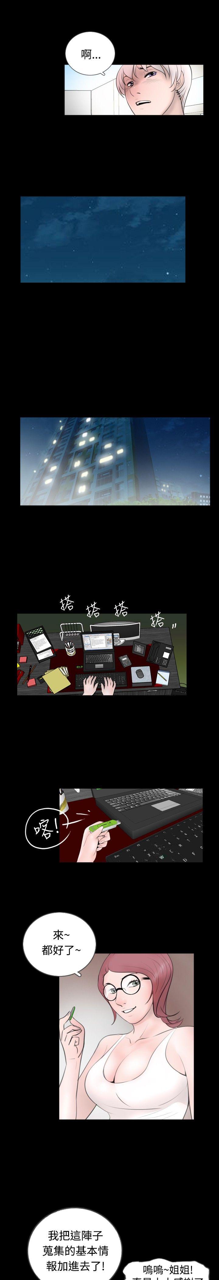 [韩国漫画] 新进训育 剧情,巨乳大奶#[17P]-5