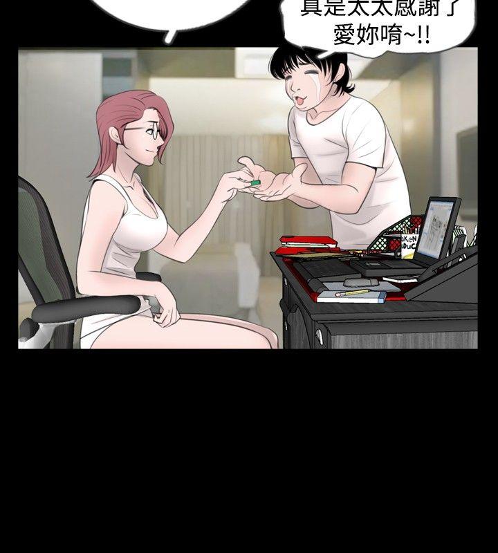 [韩国漫画] 新进训育 剧情,巨乳大奶#[17P]-6