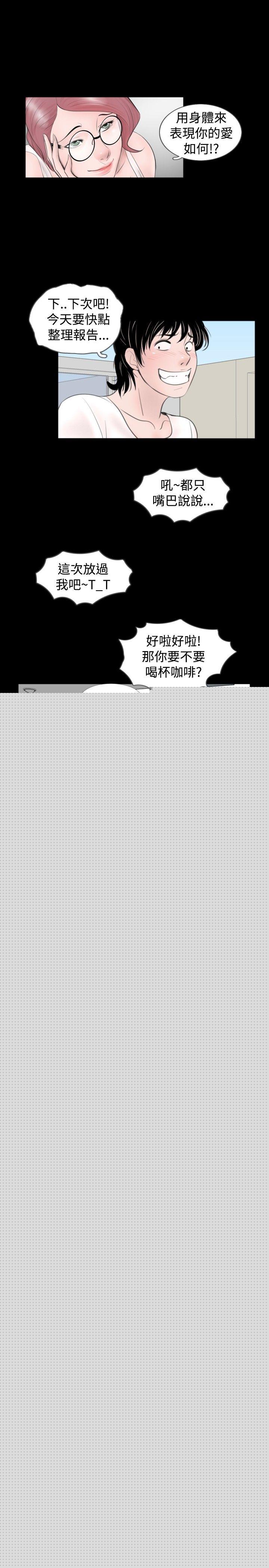 [韩国漫画] 新进训育 剧情,巨乳大奶#[17P]-7