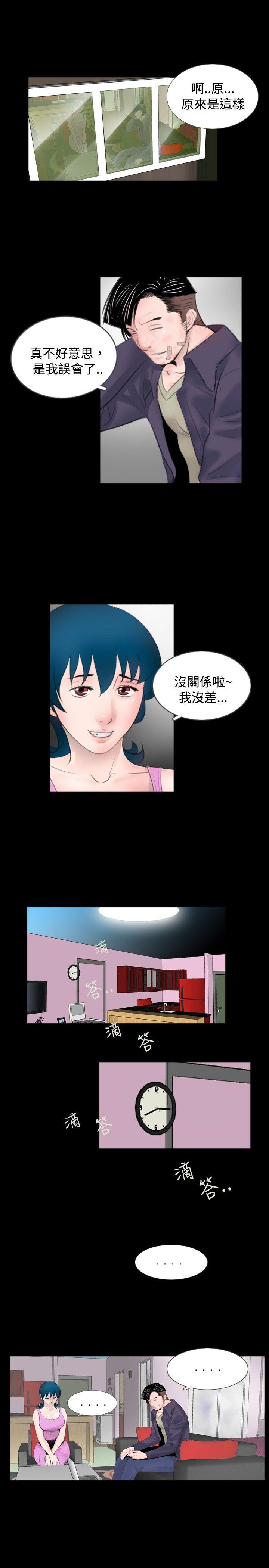 [韩国漫画] 新进训育 剧情,巨乳大奶#[17P]-9