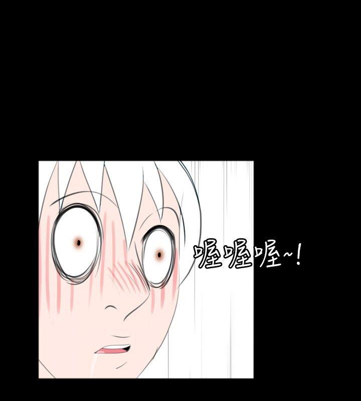 [韩国漫画] 新进训育 剧情,巨乳大奶#[16P]-12