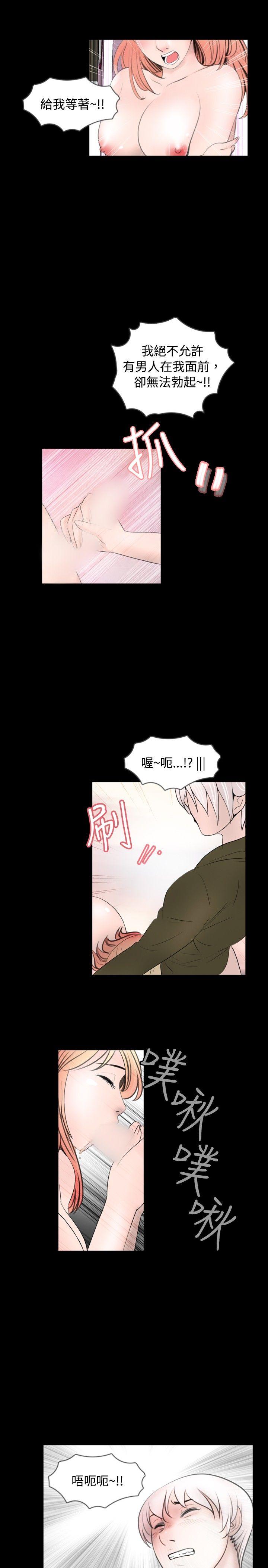 [韩国漫画] 新进训育 剧情,巨乳大奶#[16P]-15