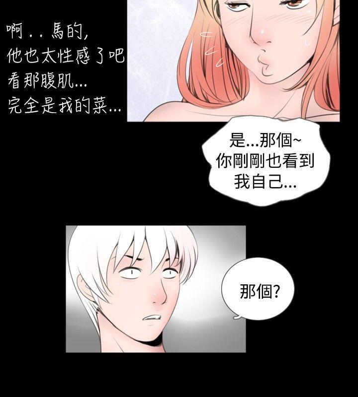 [韩国漫画] 新进训育 剧情,巨乳大奶#[16P]-2