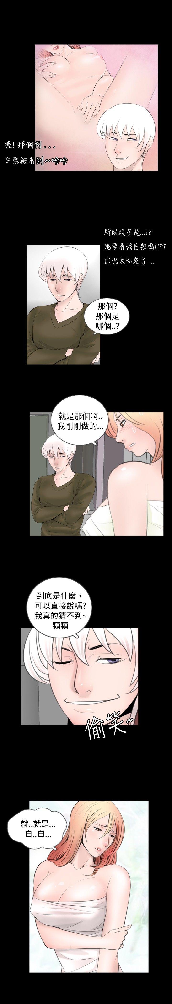 [韩国漫画] 新进训育 剧情,巨乳大奶#[16P]-3