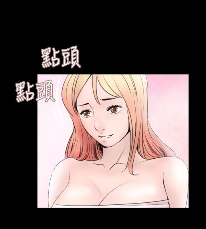[韩国漫画] 新进训育 剧情,巨乳大奶#[16P]-6