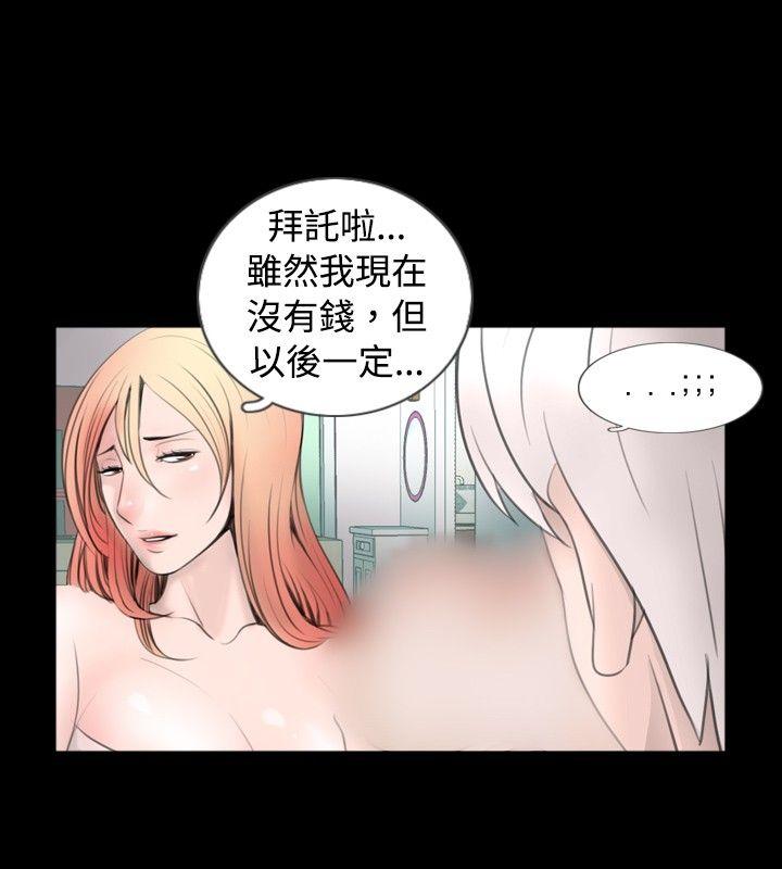 [韩国漫画] 新进训育 剧情,巨乳大奶#[16P]-8