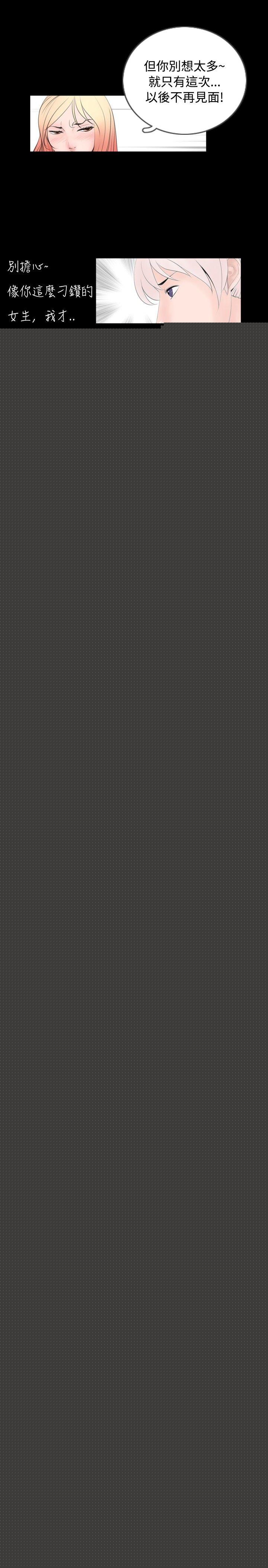 [韩国漫画] 新进训育 剧情,巨乳大奶#[18P]-11