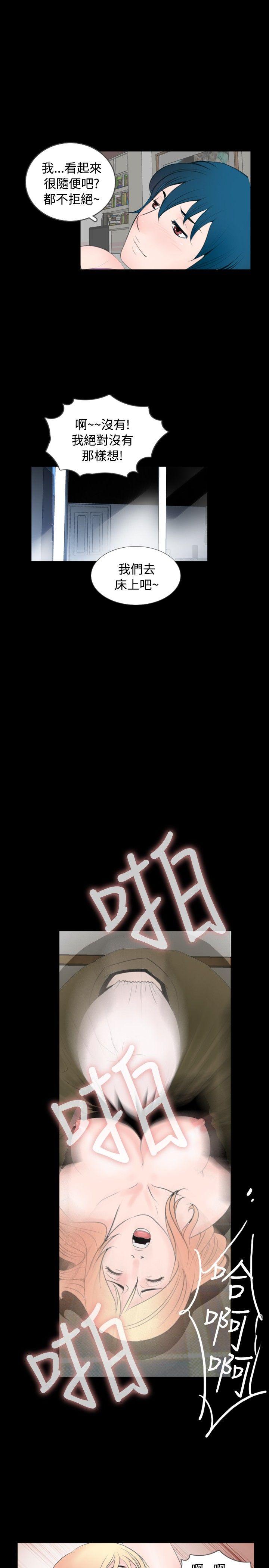 [韩国漫画] 新进训育 剧情,巨乳大奶#[18P]-15