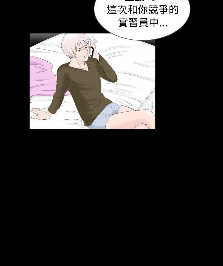 [韩国漫画] 新进训育 剧情,巨乳大奶#[18P]-18