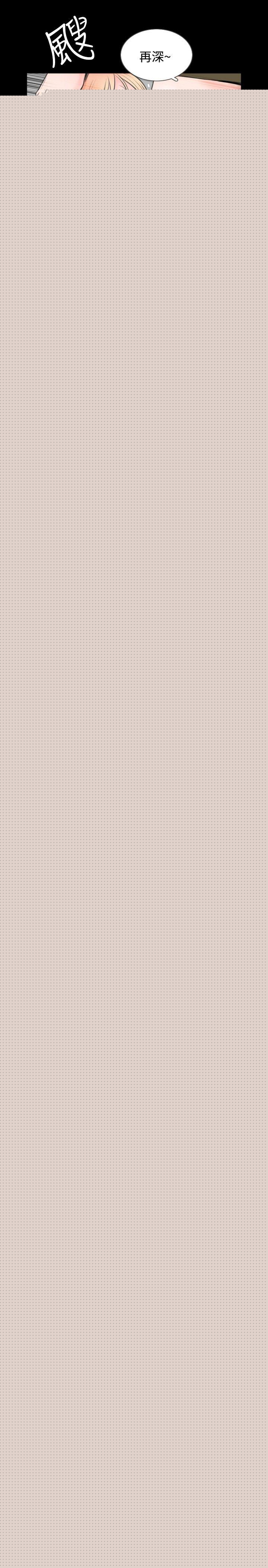 [韩国漫画] 新进训育 剧情,巨乳大奶#[18P]-3