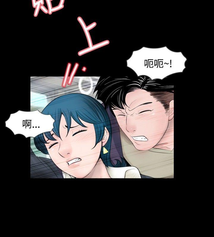 [韩国漫画] 新进训育 剧情,巨乳大奶#[16P]-10