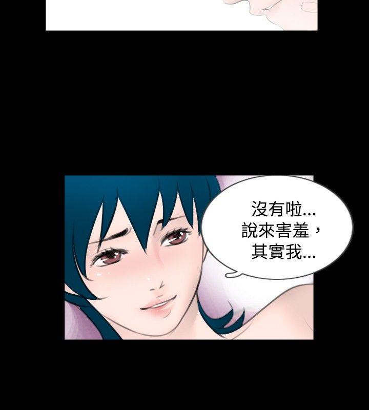 [韩国漫画] 新进训育 剧情,巨乳大奶#[16P]-12