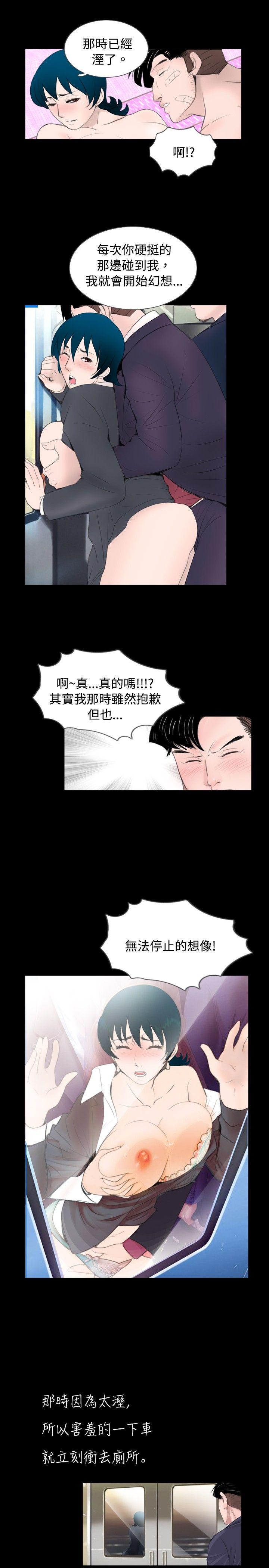 [韩国漫画] 新进训育 剧情,巨乳大奶#[16P]-13