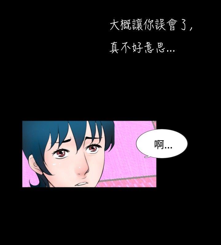 [韩国漫画] 新进训育 剧情,巨乳大奶#[16P]-14
