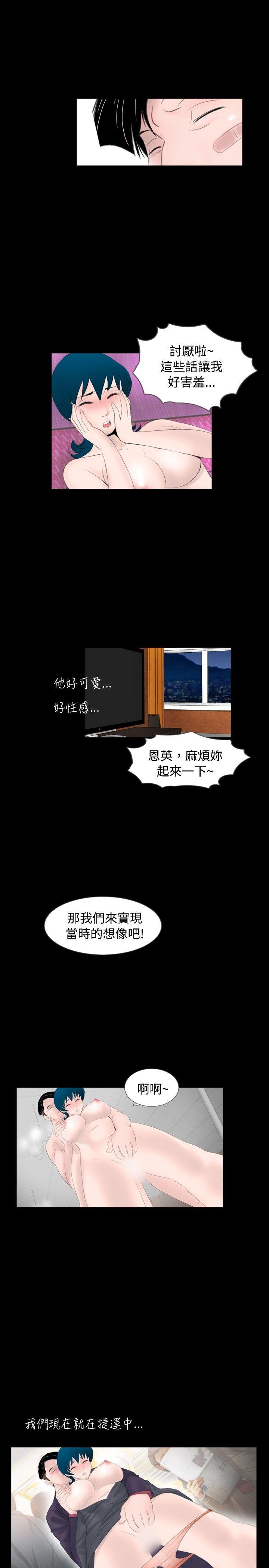 [韩国漫画] 新进训育 剧情,巨乳大奶#[16P]-15