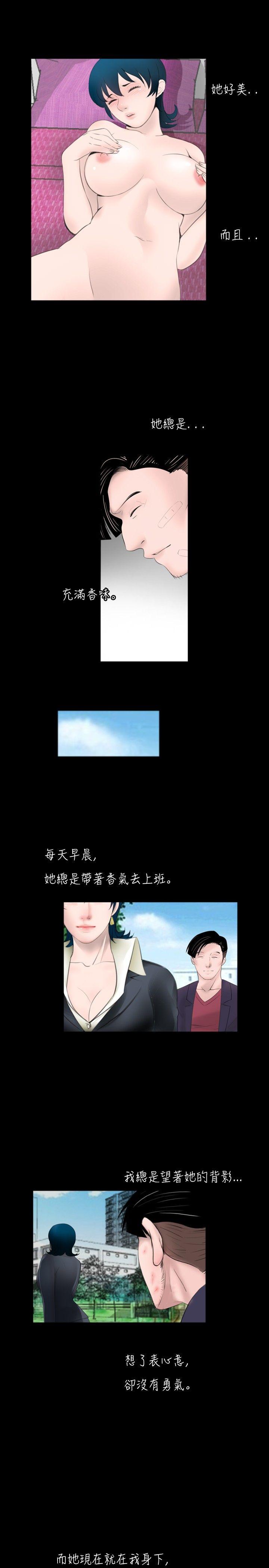 [韩国漫画] 新进训育 剧情,巨乳大奶#[16P]-3