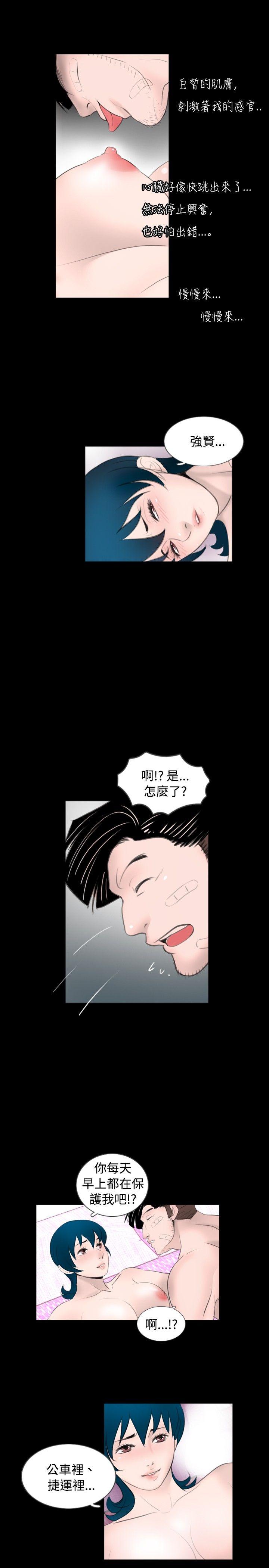[韩国漫画] 新进训育 剧情,巨乳大奶#[16P]-5