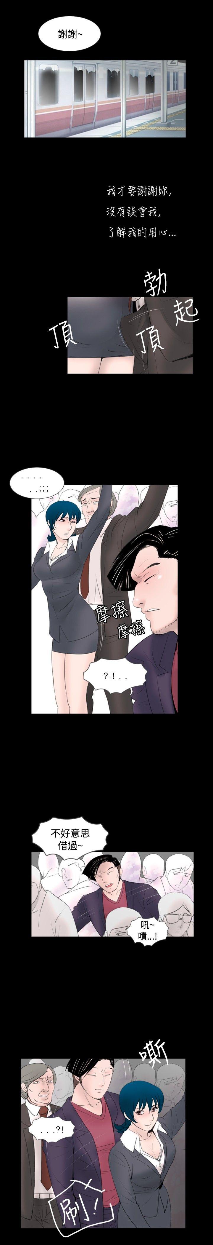 [韩国漫画] 新进训育 剧情,巨乳大奶#[16P]-7