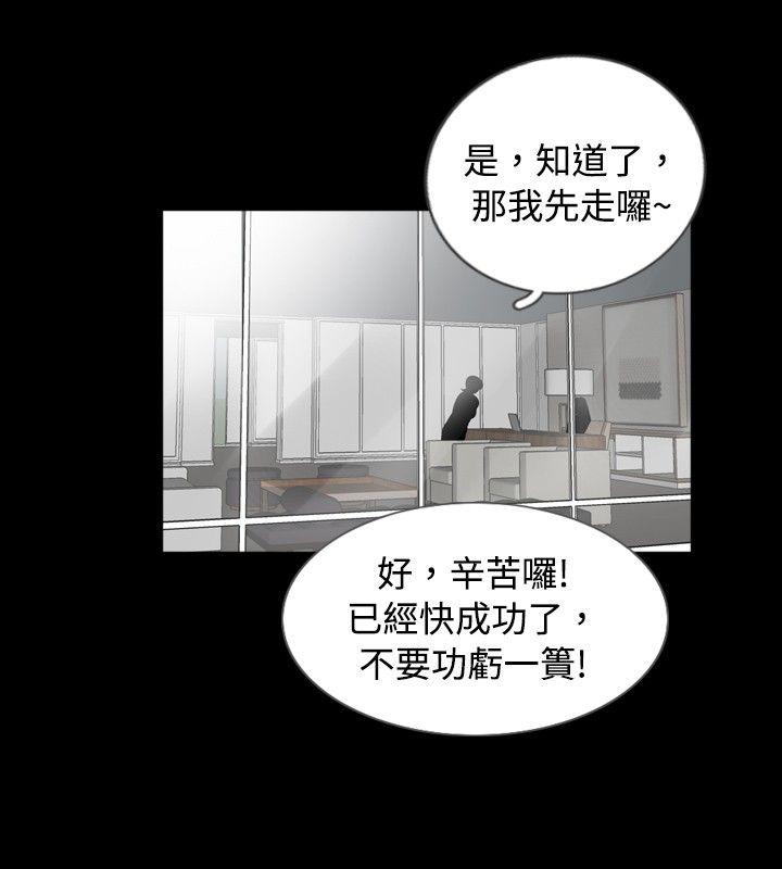 [韩国漫画] 新进训育 剧情,巨乳大奶#[17P]-10