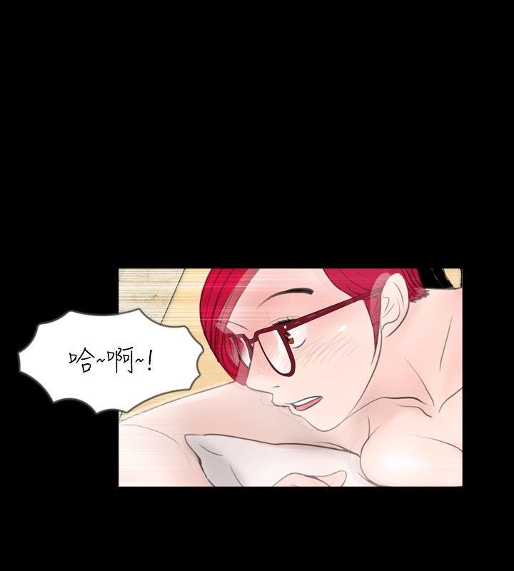 [韩国漫画] 新进训育 剧情,巨乳大奶#[17P]-16