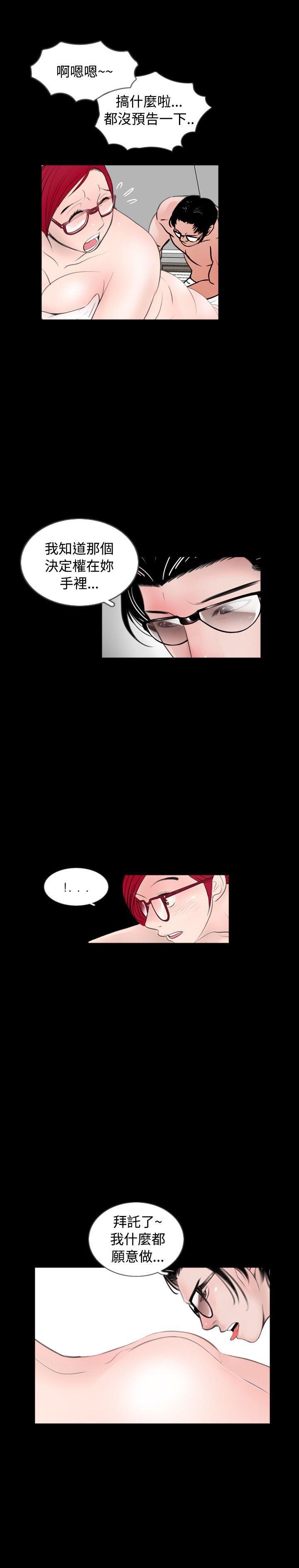 [韩国漫画] 新进训育 剧情,巨乳大奶#[17P]-17