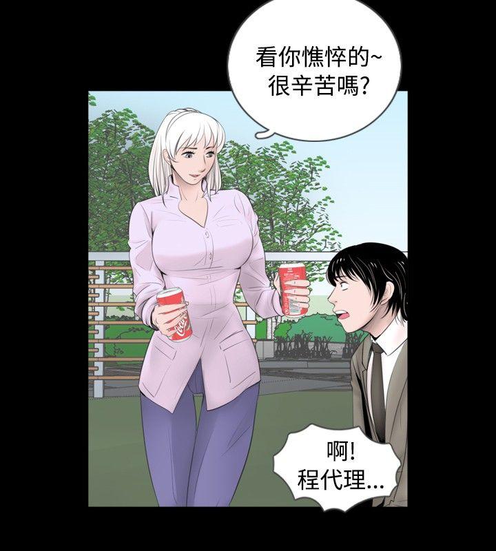 [韩国漫画] 新进训育 剧情,巨乳大奶#[17P]-2