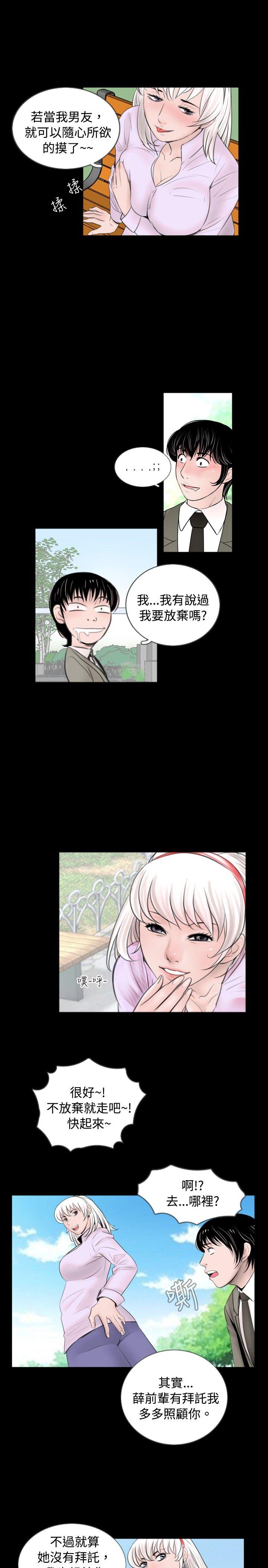 [韩国漫画] 新进训育 剧情,巨乳大奶#[17P]-7