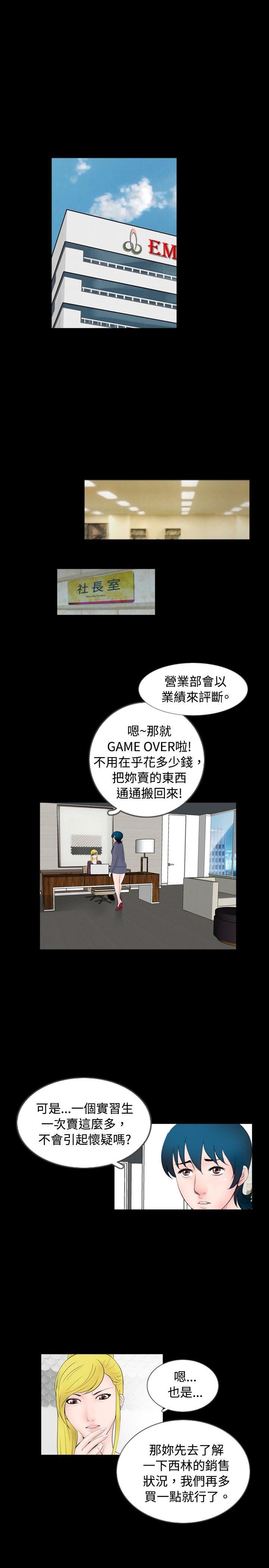 [韩国漫画] 新进训育 剧情,巨乳大奶#[17P]-9