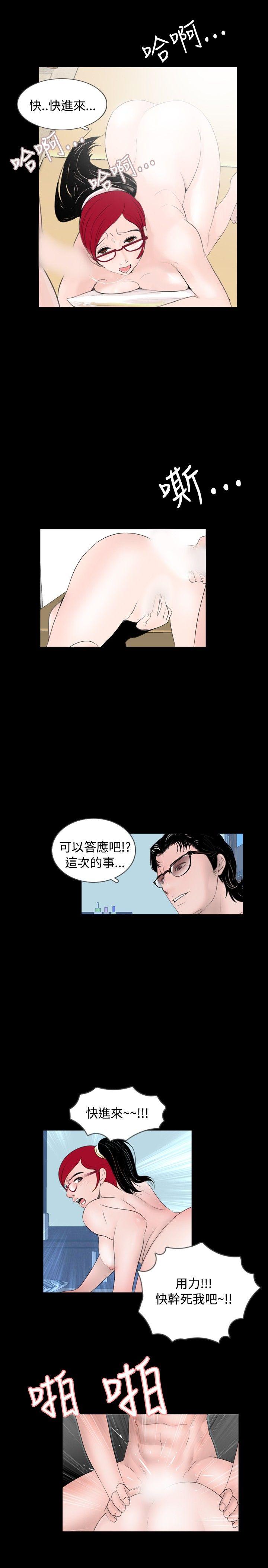 [韩国漫画] 新进训育 剧情,巨乳大奶#[17P]-11