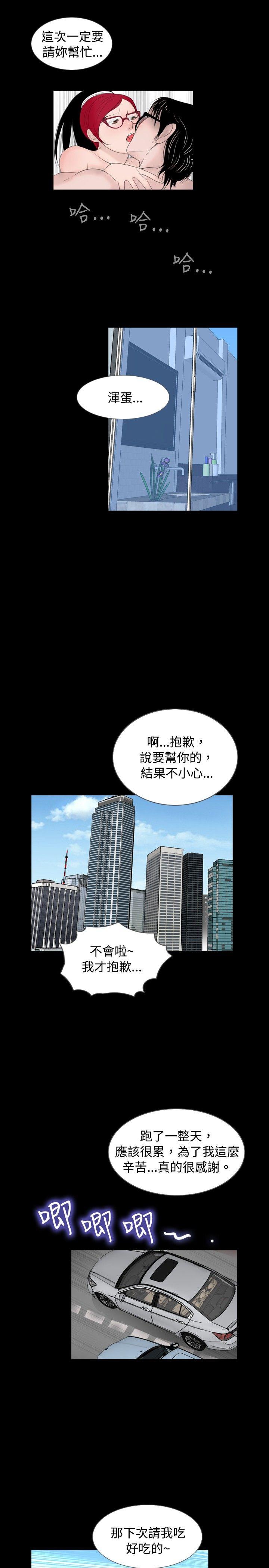 [韩国漫画] 新进训育 剧情,巨乳大奶#[17P]-15