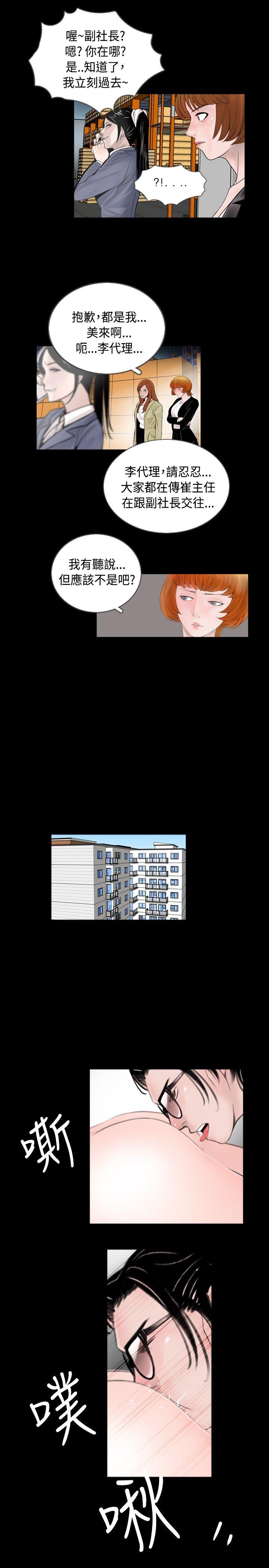 [韩国漫画] 新进训育 剧情,巨乳大奶#[17P]-5