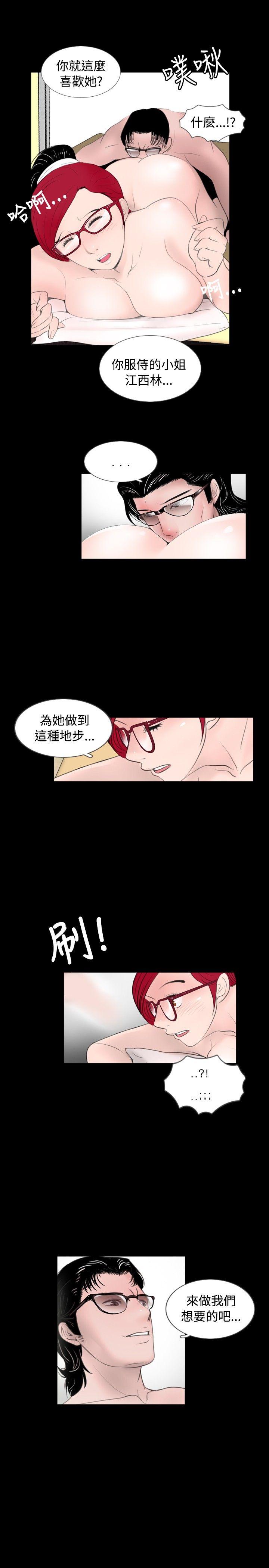 [韩国漫画] 新进训育 剧情,巨乳大奶#[17P]-7