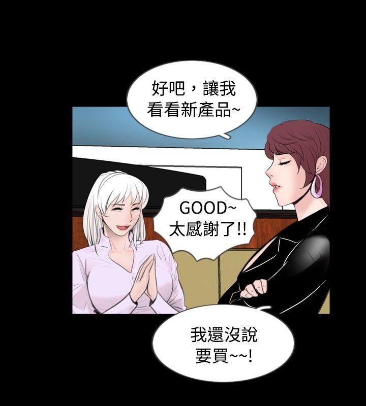 [韩国漫画] 新进训育 剧情,巨乳大奶#[17P]-10