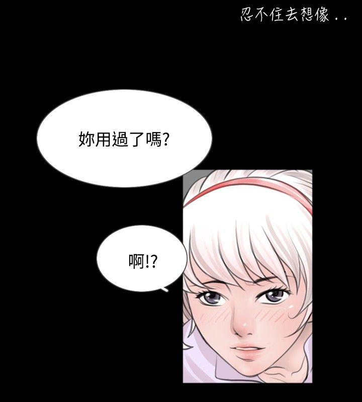 [韩国漫画] 新进训育 剧情,巨乳大奶#[17P]-12