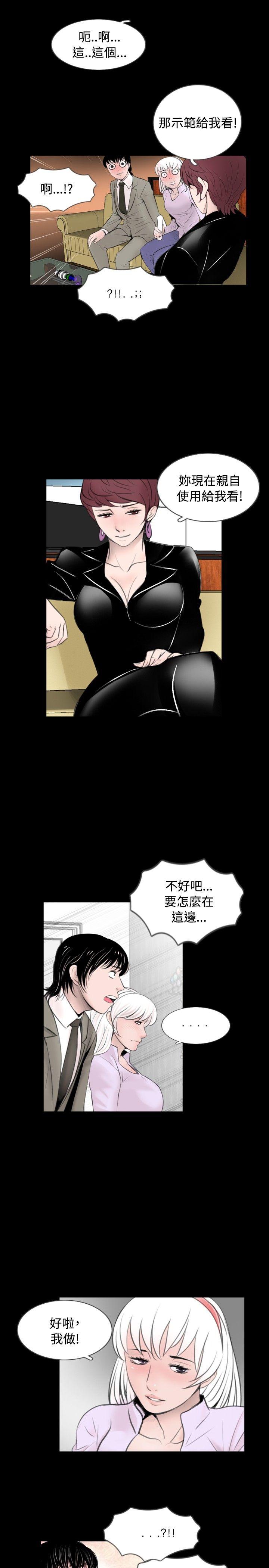 [韩国漫画] 新进训育 剧情,巨乳大奶#[17P]-13