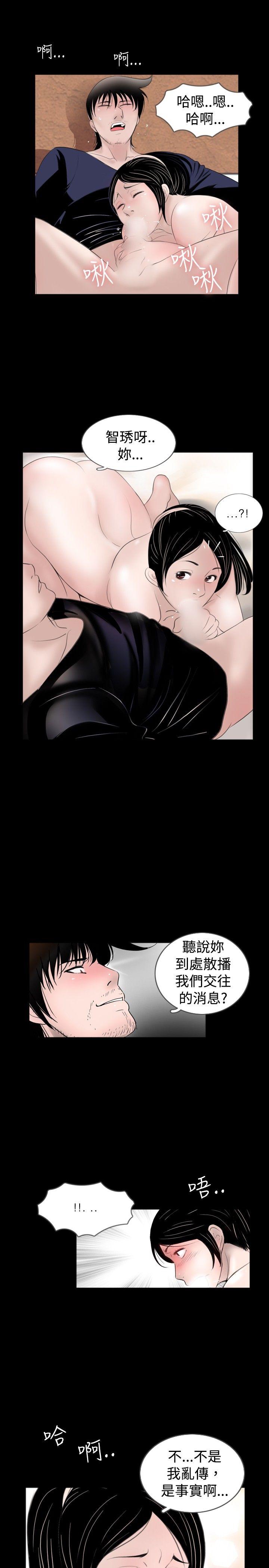 [韩国漫画] 新进训育 剧情,巨乳大奶#[17P]-3