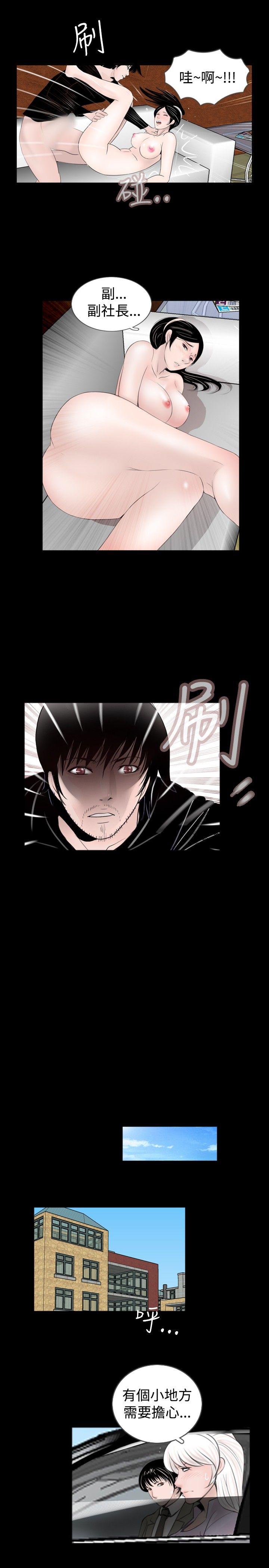 [韩国漫画] 新进训育 剧情,巨乳大奶#[17P]-5