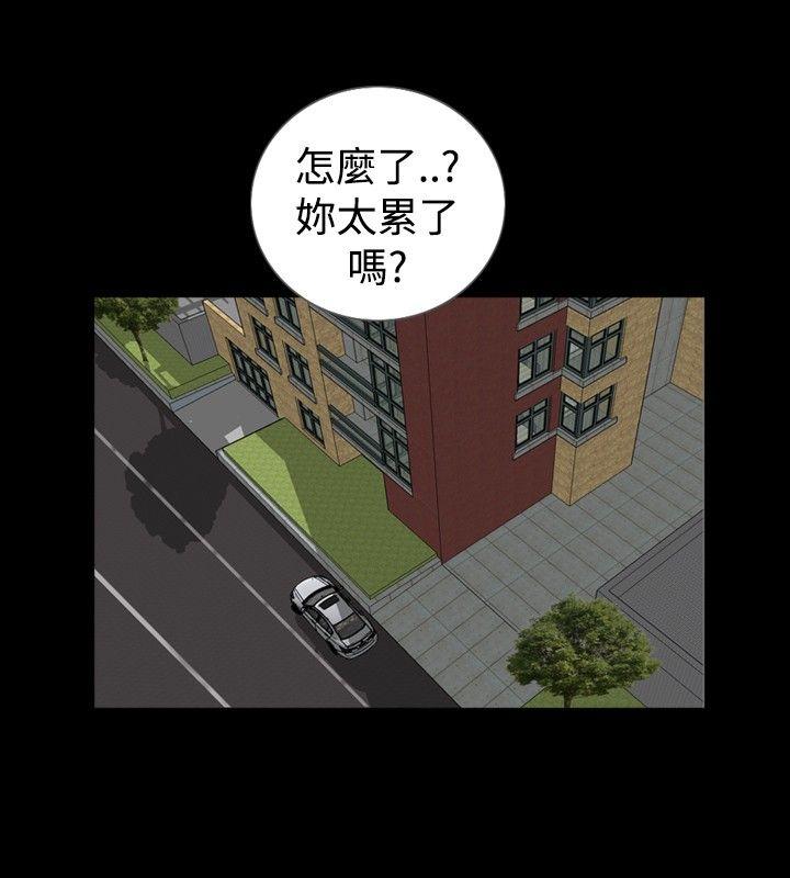 [韩国漫画] 新进训育 剧情,巨乳大奶#[17P]-6