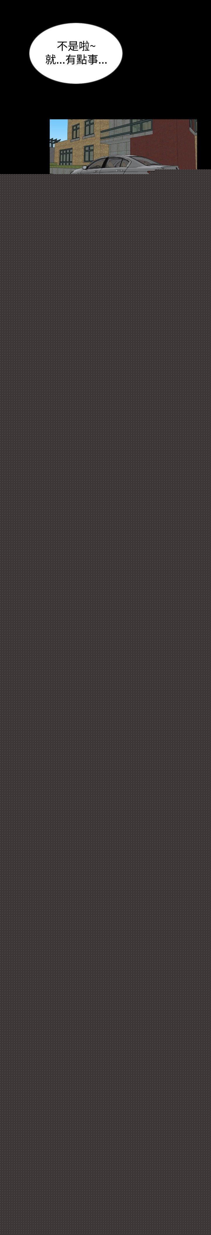 [韩国漫画] 新进训育 剧情,巨乳大奶#[17P]-7