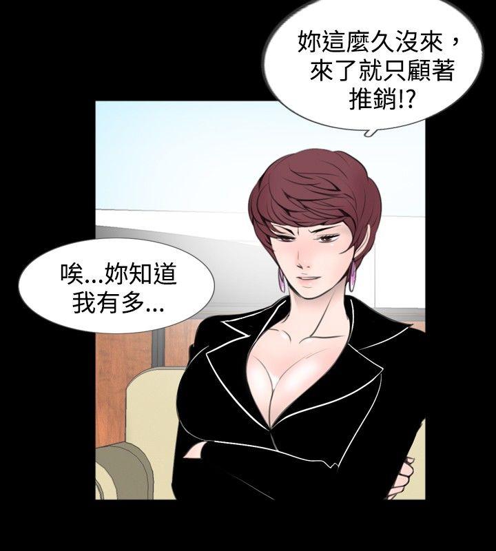 [韩国漫画] 新进训育 剧情,巨乳大奶#[17P]-8