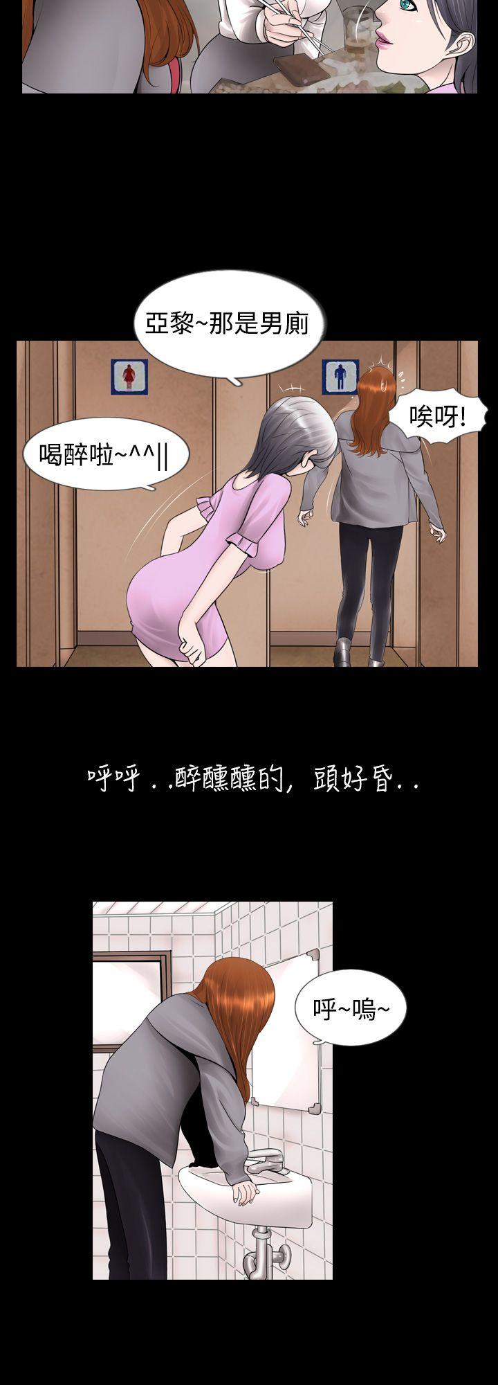 [韩国漫画] 新进训育 剧情,巨乳大奶#[18P]-10