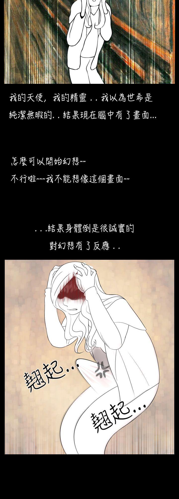 [韩国漫画] 新进训育 剧情,巨乳大奶#[18P]-12