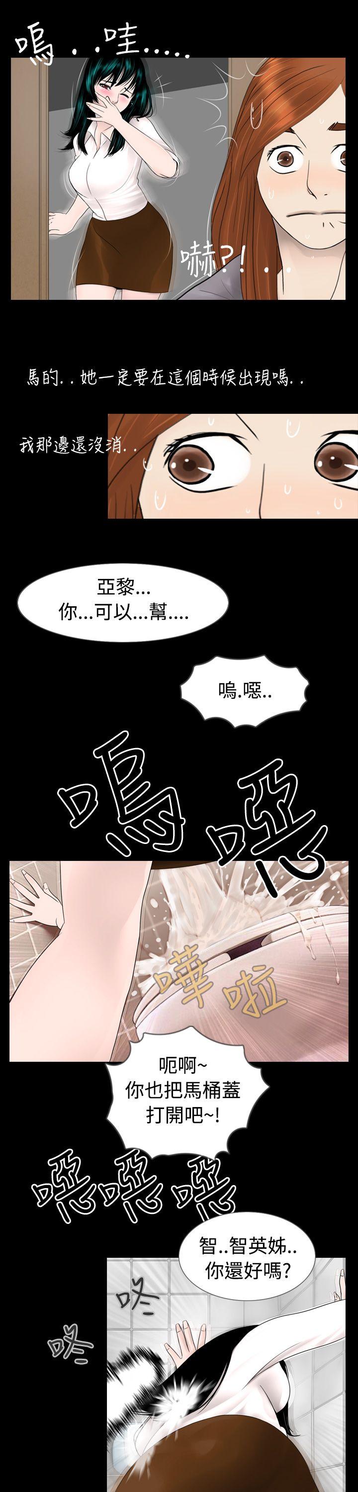 [韩国漫画] 新进训育 剧情,巨乳大奶#[18P]-13