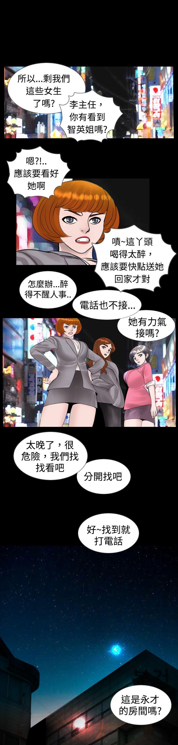 [韩国漫画] 新进训育 剧情,巨乳大奶#[18P]-15