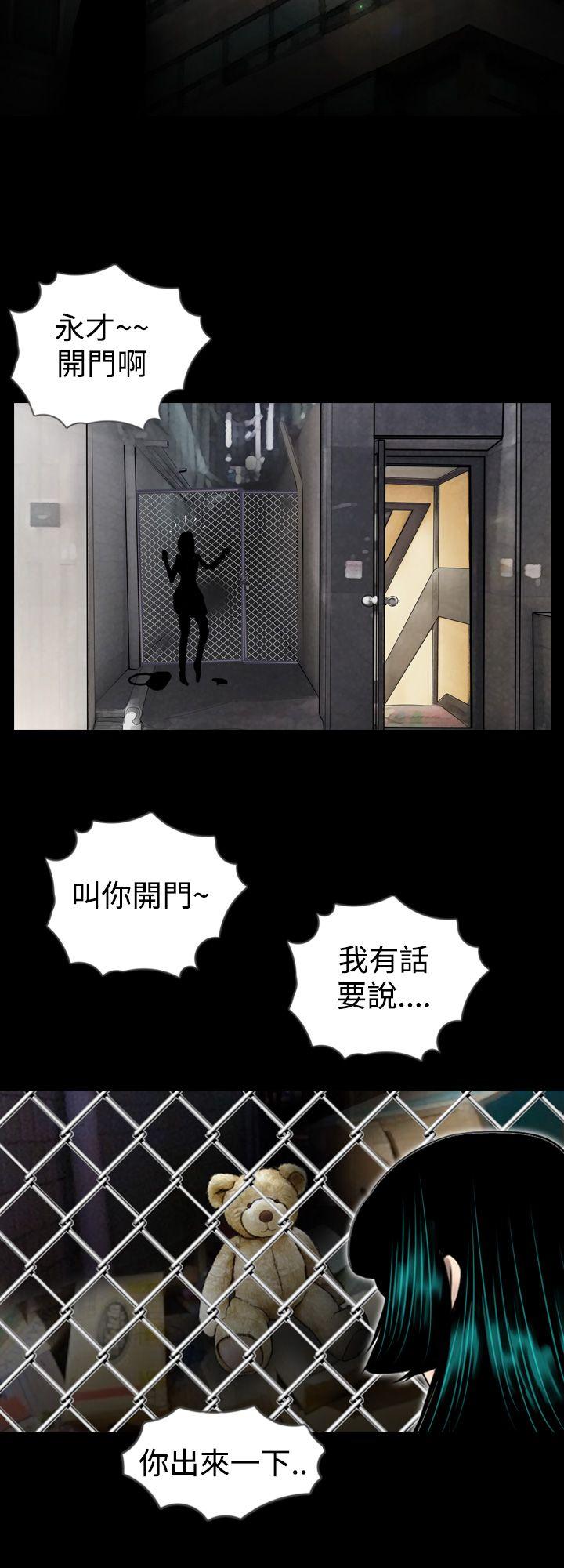 [韩国漫画] 新进训育 剧情,巨乳大奶#[18P]-16