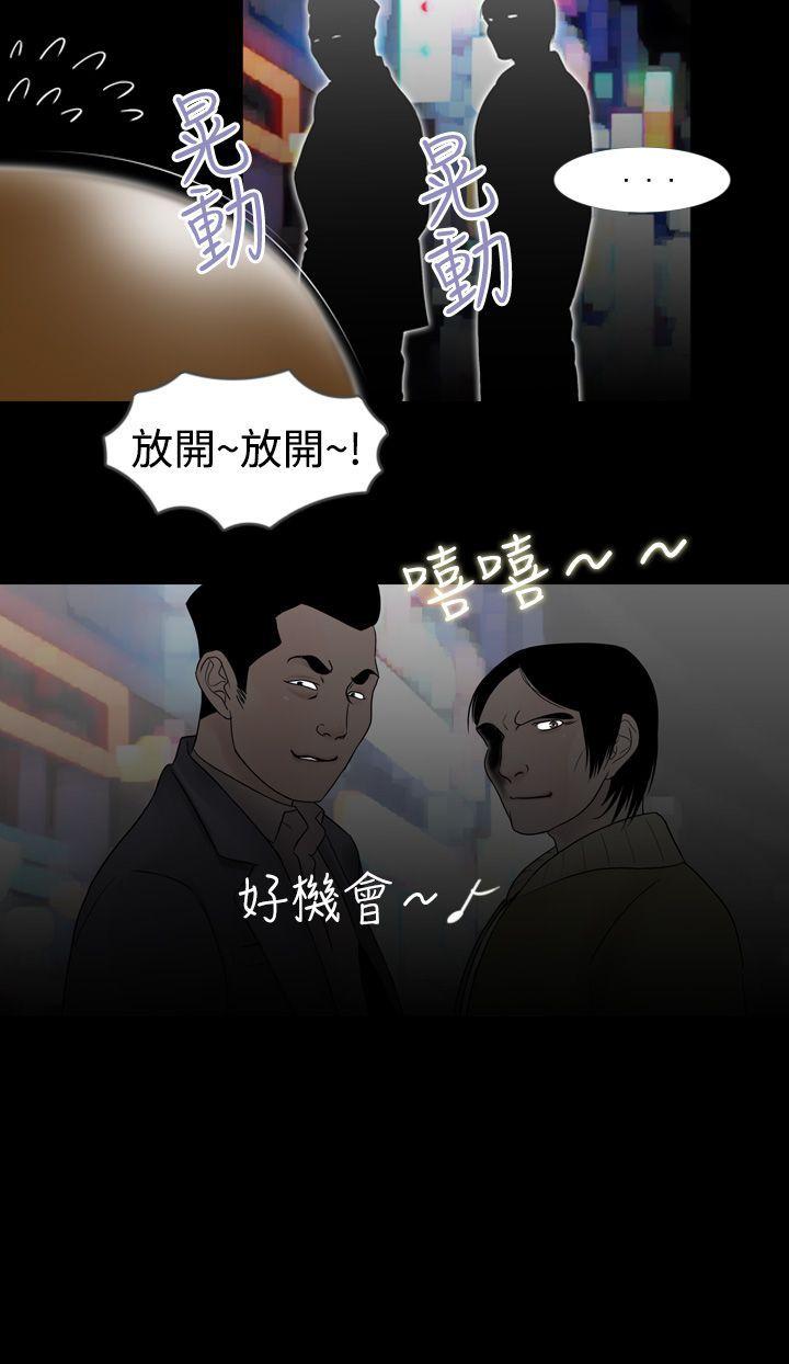 [韩国漫画] 新进训育 剧情,巨乳大奶#[18P]-18