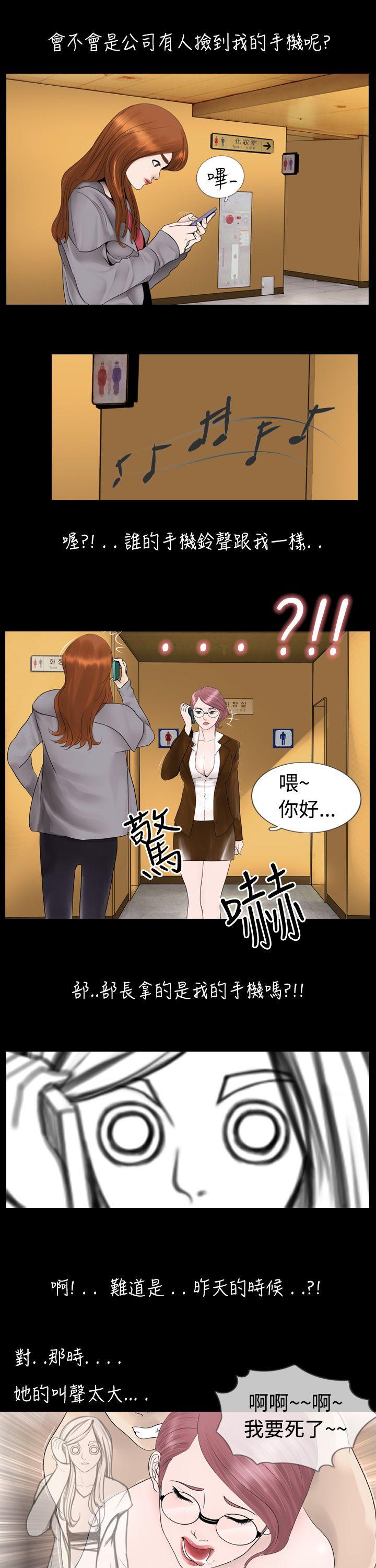 [韩国漫画] 新进训育 剧情,巨乳大奶#[18P]-3