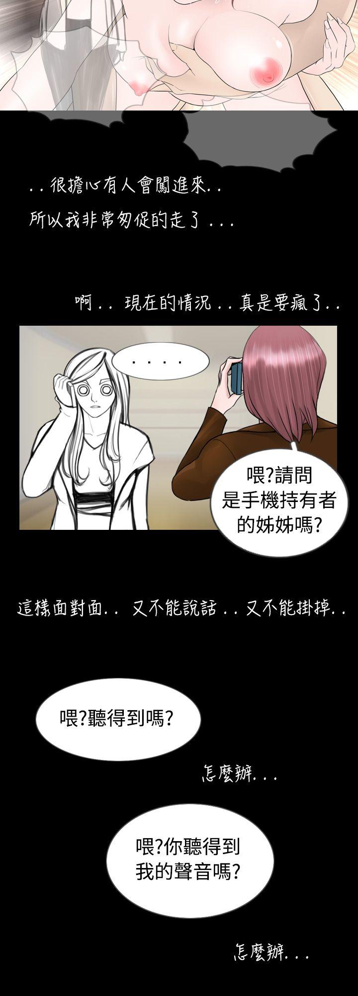 [韩国漫画] 新进训育 剧情,巨乳大奶#[18P]-4