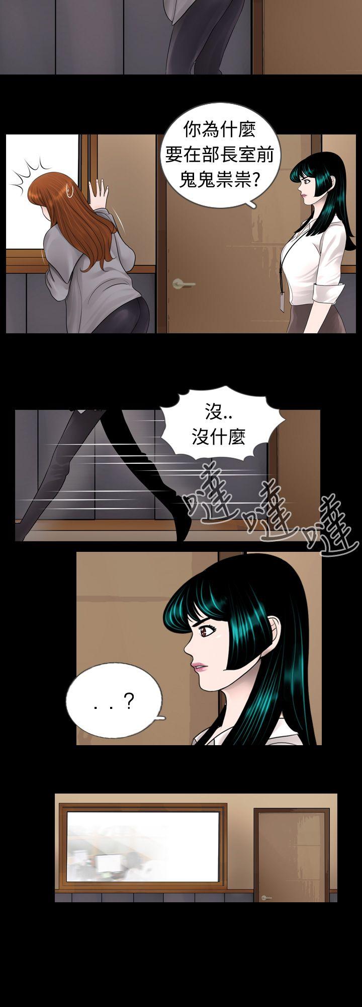 [韩国漫画] 新进训育 剧情,巨乳大奶#[18P]-6